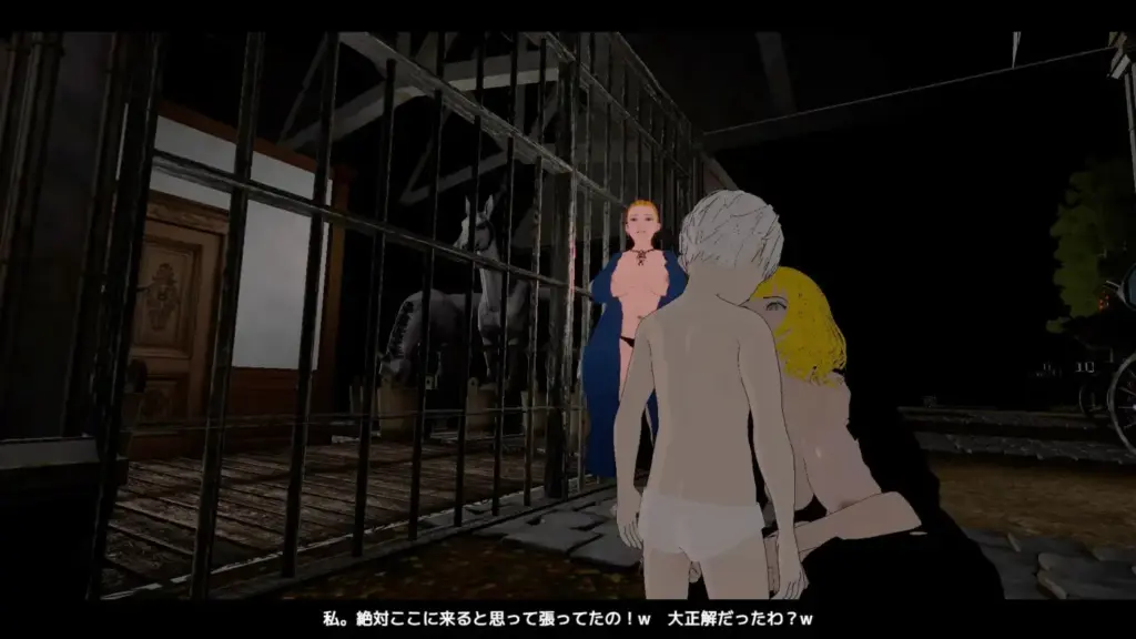 图片[6]-[ACT/PC/中文] 消失在洋馆的娼年 洋館に消えた娼年-游戏-5元站