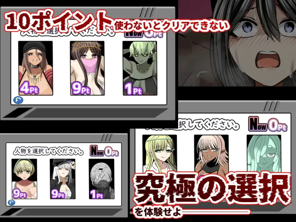 图片[2]-[RPG/PC/AI汉化] 想要大汗淋漓地做爱，你会选择哪一组！？～无限NTR篇～ 汗だくセックスをするならどのグループを選ぶ!〜無限NTR編〜-游戏-5元站