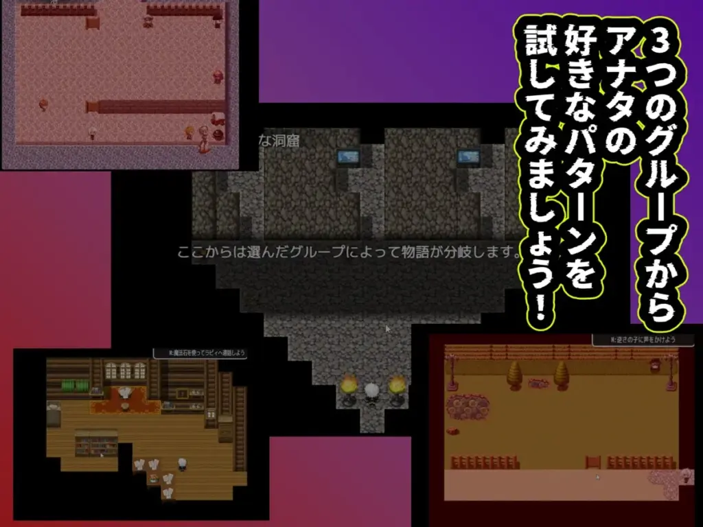 图片[3]-[RPG/PC/AI汉化] 想要大汗淋漓地做爱，你会选择哪一组！？～无限NTR篇～ 汗だくセックスをするならどのグループを選ぶ!〜無限NTR編〜-游戏-5元站