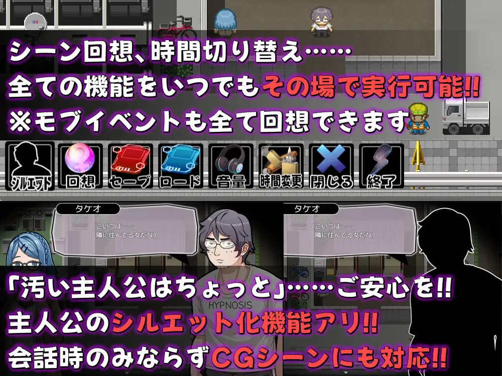 图片[5]-[RPG/PC/AI汉化] 口袋移动 ～用不可思议的App为所欲为!! 全部打包无限制SEX!!～ パコモバイル～不思議なアプリで好き放題!!全てまとめて無制限SEX!!～-游戏-5元站