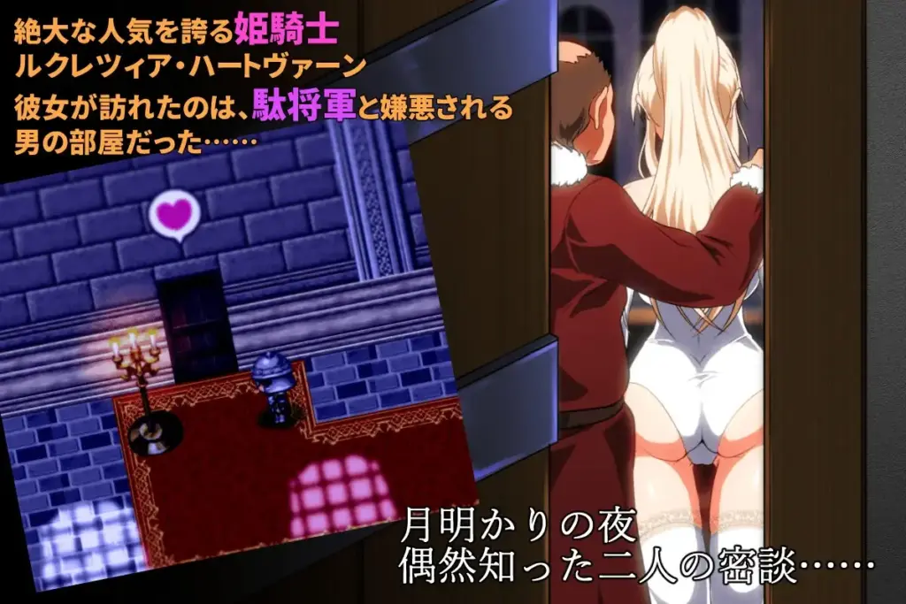 图片[2]-[RPG/PC/中文] 金色冷笑 金色の冷笑 V1.01-游戏-5元站