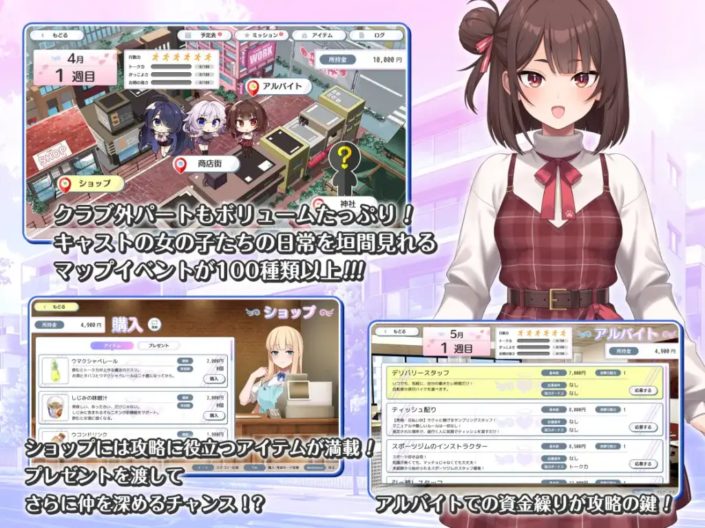 图片[6]-[SLG/PC/AI汉化] 女孩俱乐部 ガールズクラブ-游戏-5元站
