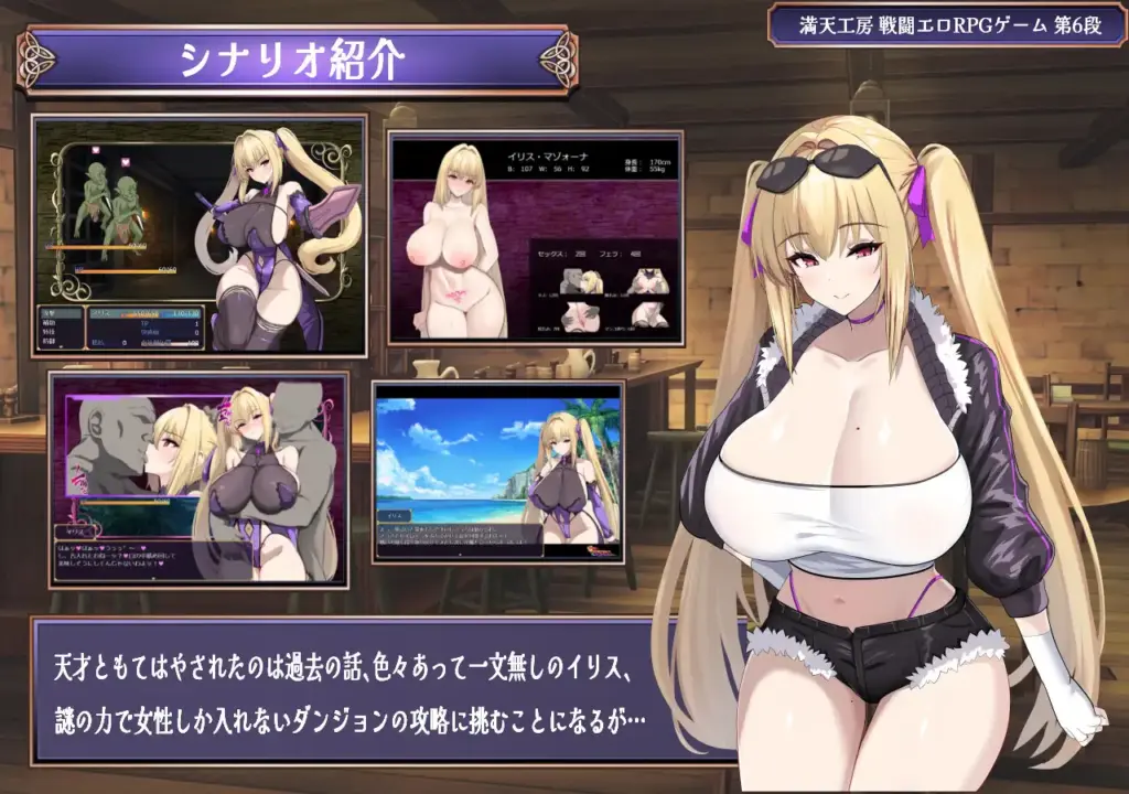 图片[2]-[RPG/PC/安卓/AI汉化] 我怎么可能会在区区色情迷宫里败北后受虐到高潮啊！！このアタシが、たかがエロダンジョンで敗北マゾアクメなんかするわけないでしょ！！-游戏-5元站