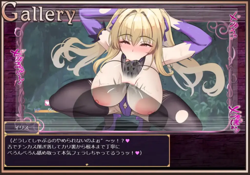 图片[5]-[RPG/PC/安卓/AI汉化] 我怎么可能会在区区色情迷宫里败北后受虐到高潮啊！！このアタシが、たかがエロダンジョンで敗北マゾアクメなんかするわけないでしょ！！-游戏-5元站