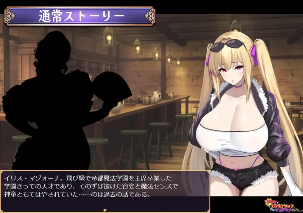 图片[10]-[RPG/PC/安卓/AI汉化] 我怎么可能会在区区色情迷宫里败北后受虐到高潮啊！！このアタシが、たかがエロダンジョンで敗北マゾアクメなんかするわけないでしょ！！-游戏-5元站