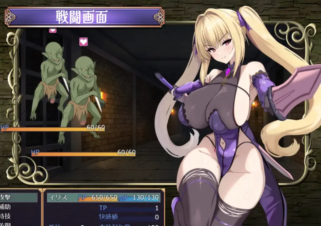 图片[11]-[RPG/PC/安卓/AI汉化] 我怎么可能会在区区色情迷宫里败北后受虐到高潮啊！！このアタシが、たかがエロダンジョンで敗北マゾアクメなんかするわけないでしょ！！-游戏-5元站