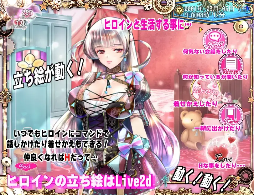 图片[8]-[RPG/PC/中文] 黑山羊之夜 与你共度的克苏鲁神话世界『シュブニグラスの夜』～君と暮らすクトゥルフ神話の世界～Night of The Black Goat v2.01-游戏-5元站
