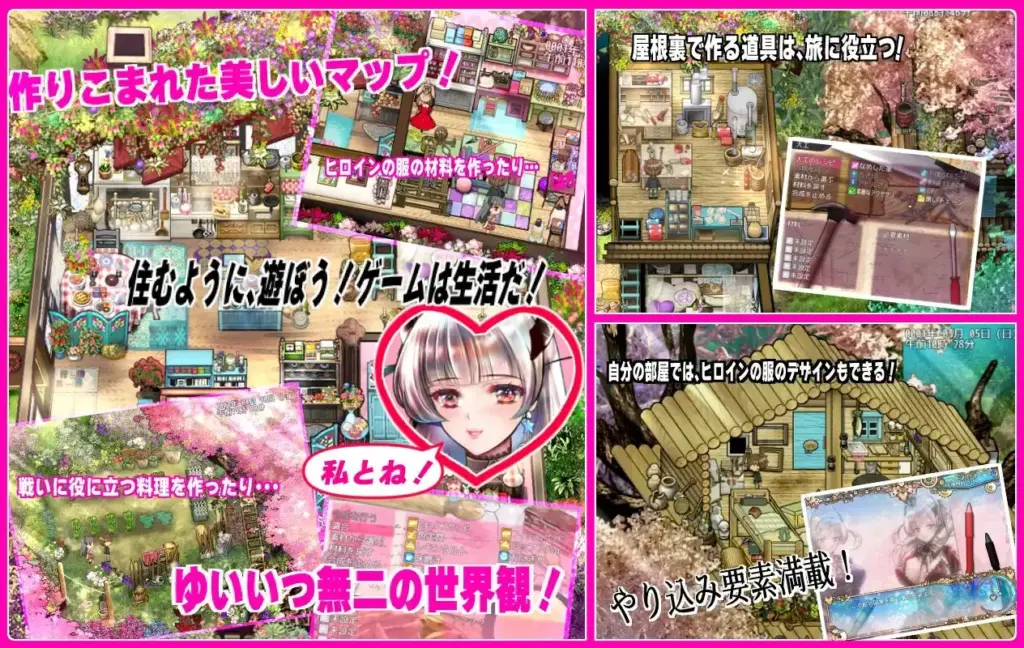 图片[9]-[RPG/PC/中文] 黑山羊之夜 与你共度的克苏鲁神话世界『シュブニグラスの夜』～君と暮らすクトゥルフ神話の世界～Night of The Black Goat v2.01-游戏-5元站