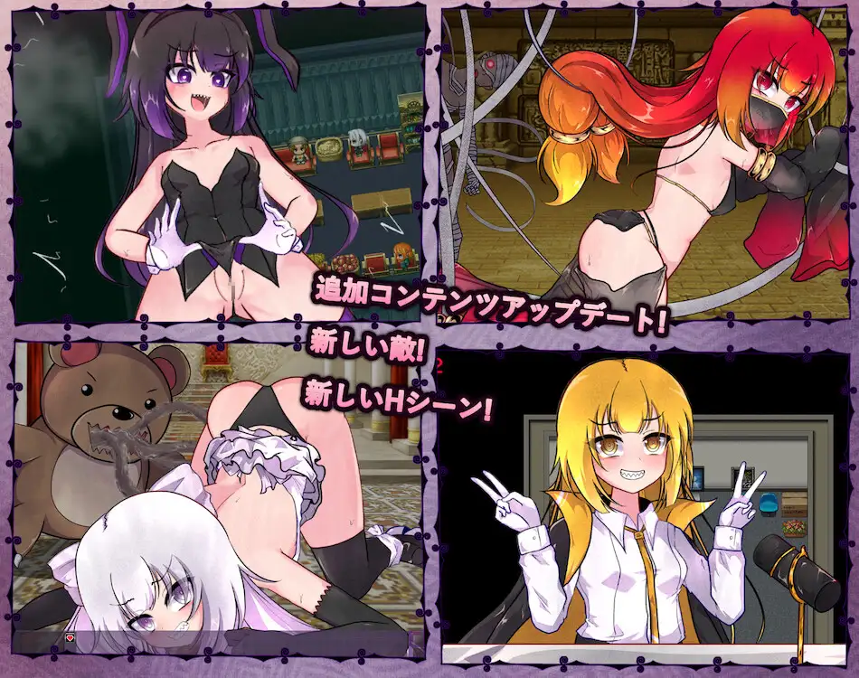 图片[6]-[RPG/PC/中文] 异端的戒律 異端の掟 v1.20-游戏-5元站