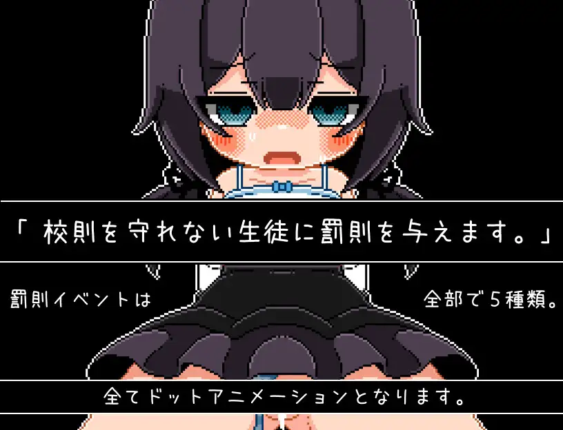 图片[3]-[RPG/PC/安卓/汉化] 放学后的仪式 放課後の儀式-游戏-5元站
