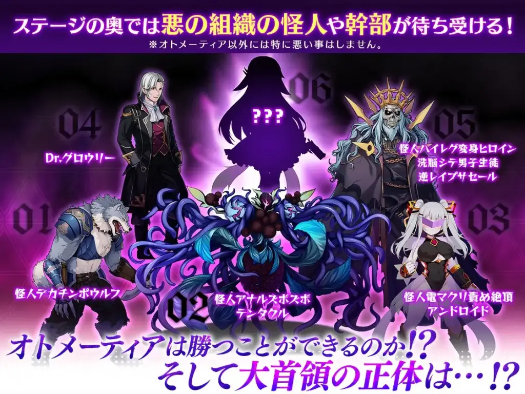 图片[4]-[RPG/PC/AI汉化] 魔造少女奥托米蒂亚 ～直播中！～ 魔造少女オトメーティア ～生配信中!～ v1.14-游戏-5元站