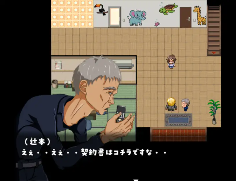 图片[6]-[RPG/PC/AI汉化] 危险的暑假 危ない夏休み-游戏-5元站