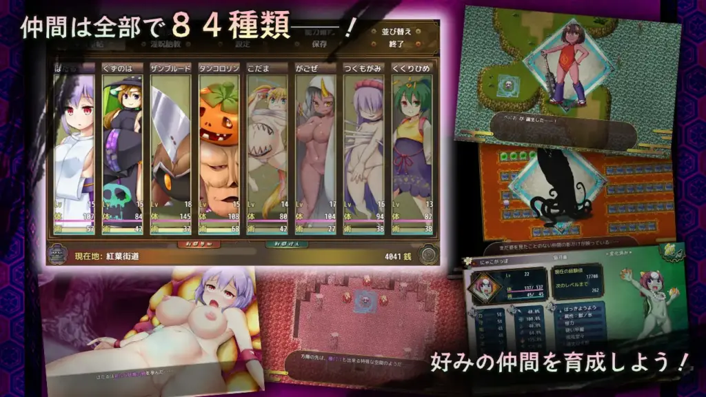 图片[4]-[RPG/PC/安卓/AI汉化] 苗床瘴祸传 苗床瘴禍伝 v1.00-游戏-5元站