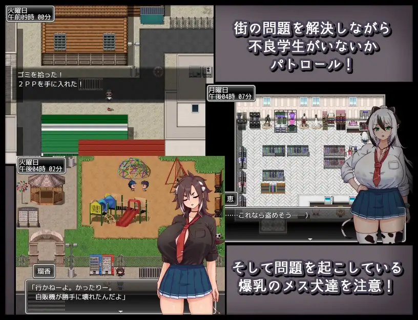 图片[6]-[RPG/PC/汉化] 母犬调教 メス犬トレーニング ver1.00-游戏-5元站