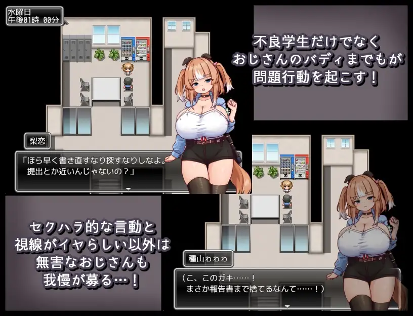图片[7]-[RPG/PC/汉化] 母犬调教 メス犬トレーニング ver1.00-游戏-5元站