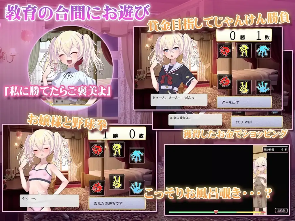 图片[5]-[SLG/PC/安卓/AI汉化] 懵懂无知的大小姐 このお嬢様、無知につき-游戏-5元站