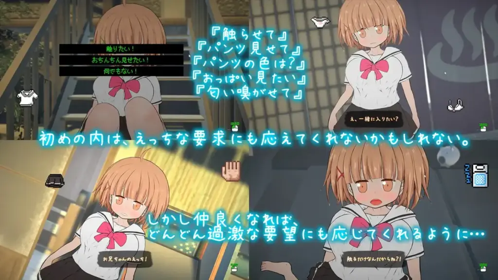 图片[3]-[SLG/PC/机翻] 夜伽道 タピオカちゃんと田舎の夏休み-游戏-5元站