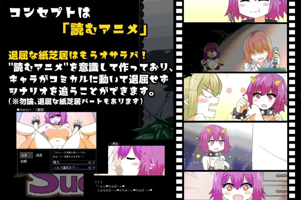 图片[3]-[SLG/PC/中文] 与魅魔莉莉姆的同居生活 Succumate サキュメイト v1.0-游戏-5元站