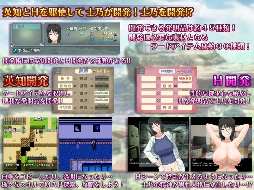 图片[6]-[RPG/PC/安卓/AI汉化] H英勇？探索性质 Ｈ？英知？爆乳研究員の異常な探求性質！v1.6-游戏-5元站