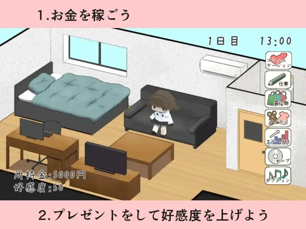 图片[2]-[SLG/PC/中文] 与远房亲戚小琴的同居生活 遠い親戚ことはちゃんと同棲するなら-游戏-5元站