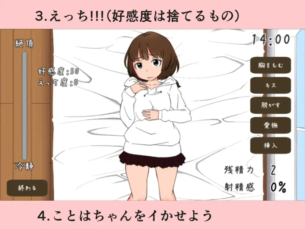 图片[3]-[SLG/PC/中文] 与远房亲戚小琴的同居生活 遠い親戚ことはちゃんと同棲するなら-游戏-5元站