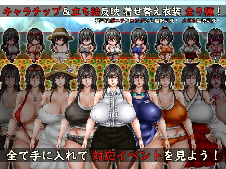图片[6]-[RPG/PC/中文] 八重頭異聞奇譚 影山倫子の終わらない夏 V1.5-游戏-5元站