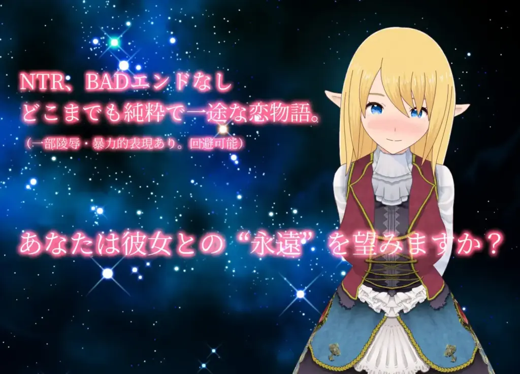 图片[9]-[SLG/PC/中文] 与精灵的同居生活 エルフと暮せば ～憩いの森の2人暮らし～-游戏-5元站
