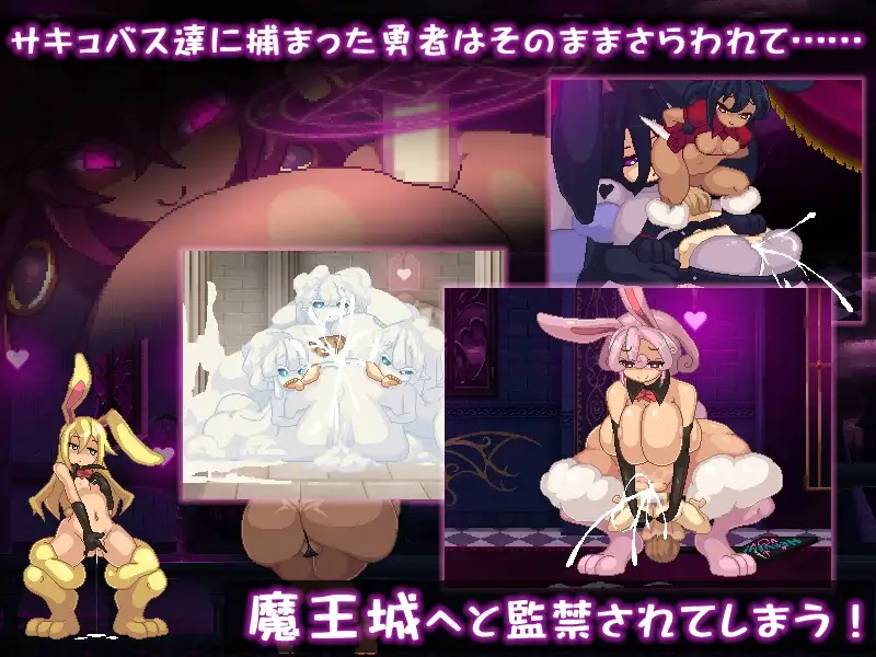 图片[2]-[SLG/PC/中文] 家犬勇者与魔王之城 飼い犬勇者と魔王の城-游戏-5元站