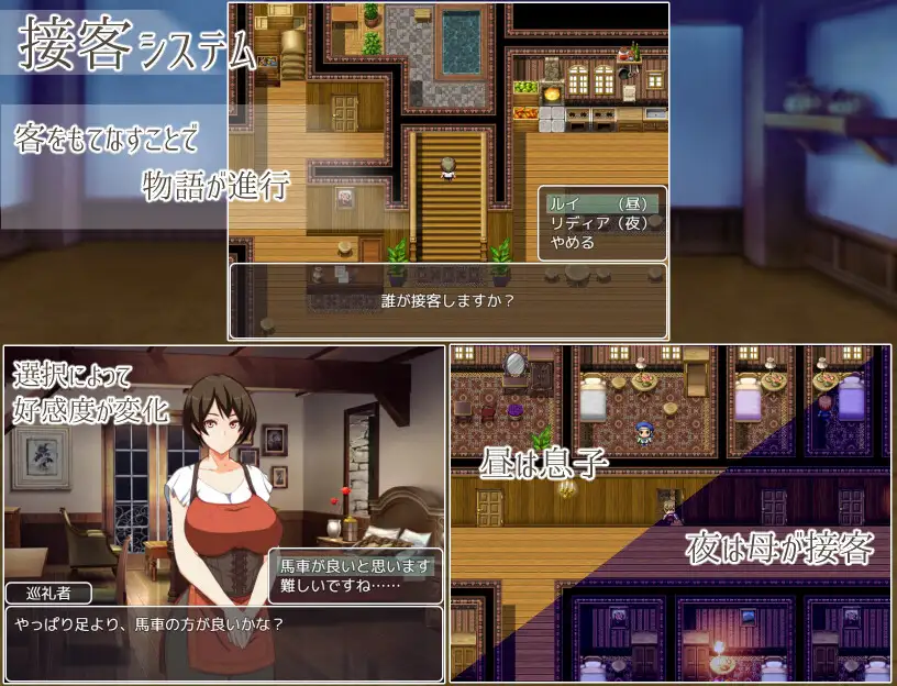图片[4]-[RPG/PC/安卓/AI汉化] 莉迪亚的旅馆 リディアの宿屋 ～淫魔の宿帳～-游戏-5元站