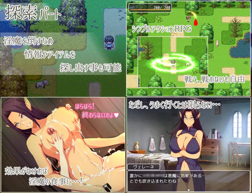 图片[8]-[RPG/PC/安卓/AI汉化] 莉迪亚的旅馆 リディアの宿屋 ～淫魔の宿帳～-游戏-5元站