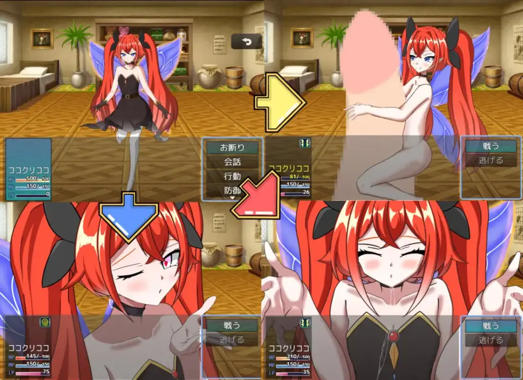图片[3]-[RPG/PC/AI汉化] 支配～感！ どみね～しょんっ！-游戏-5元站