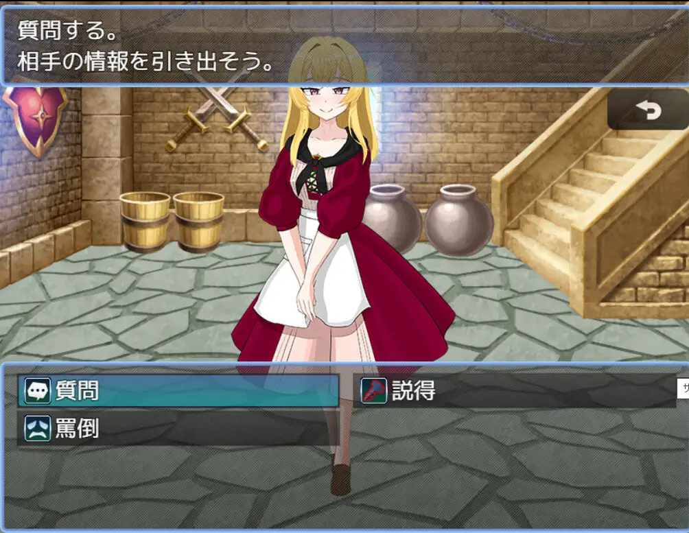 图片[4]-[RPG/PC/AI汉化] 支配～感！ どみね～しょんっ！-游戏-5元站