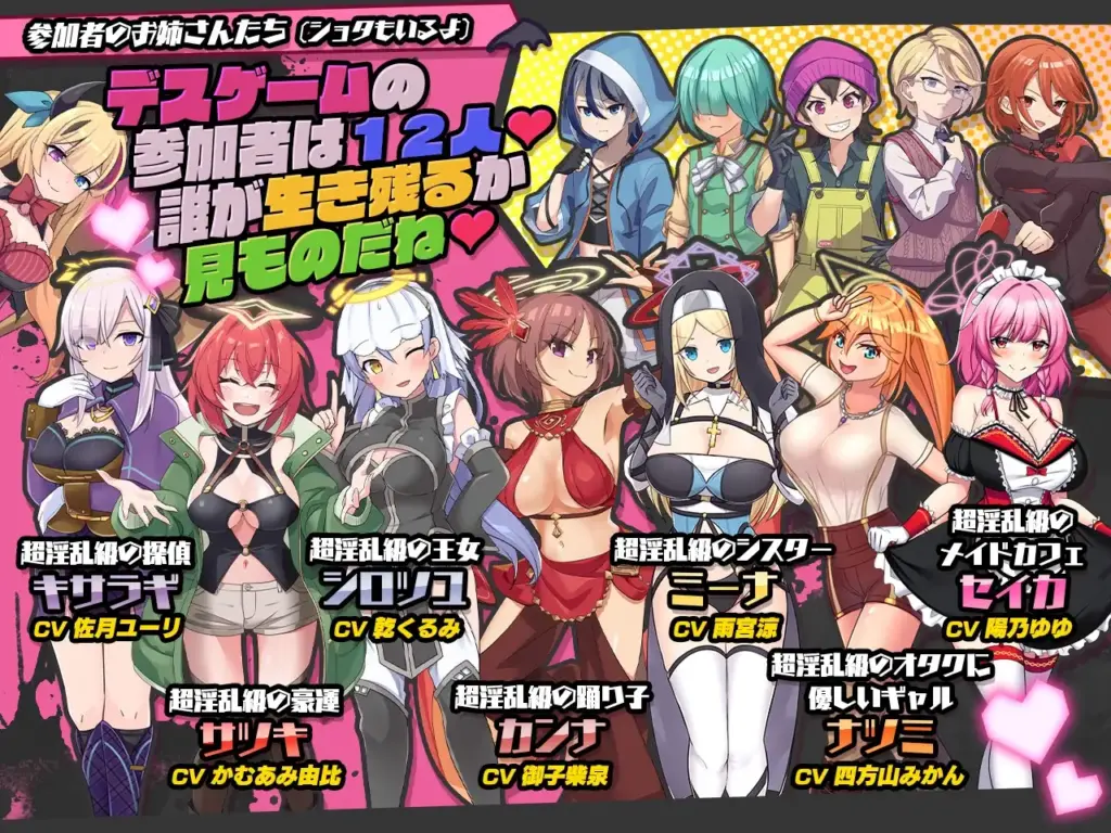 图片[5]-[RPG/PC/安卓/AI汉化] 淫乱庆典～淫魔VS天使VS正太～ インランカンパ～淫魔VS天使VSショタ～ v1.11-游戏-5元站
