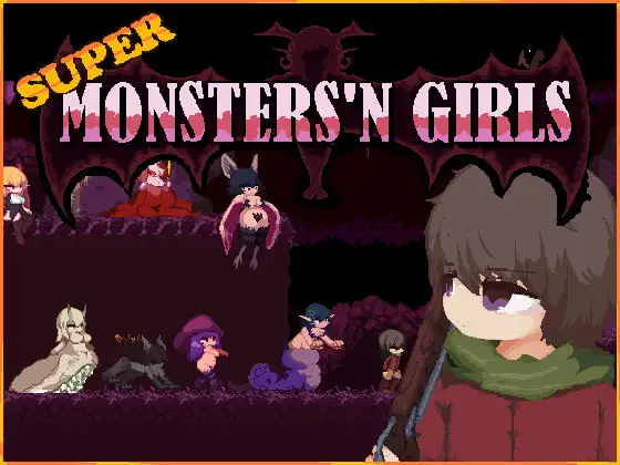 [ACT/PC/日文] 超级怪物与少女 Super Monsters'n Girls v1.1-游戏-5元站