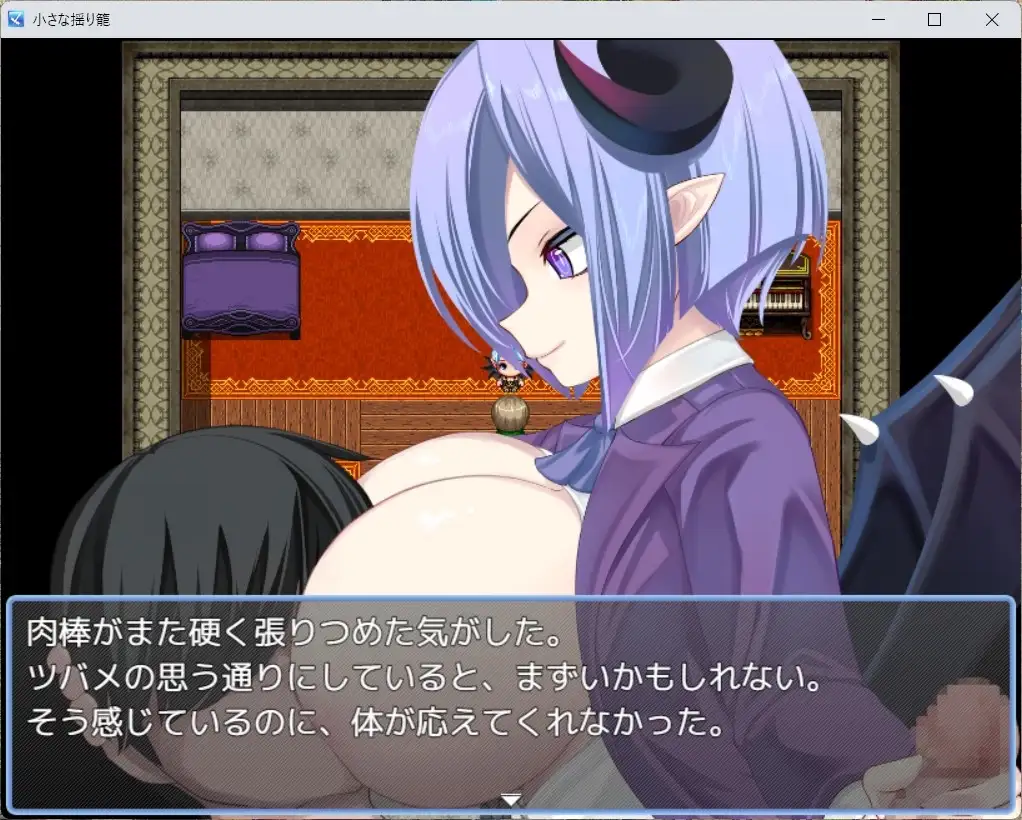 图片[2]-[RPG/PC/安卓/AI汉化] 小小的摇篮 小さな揺り籠-游戏-5元站
