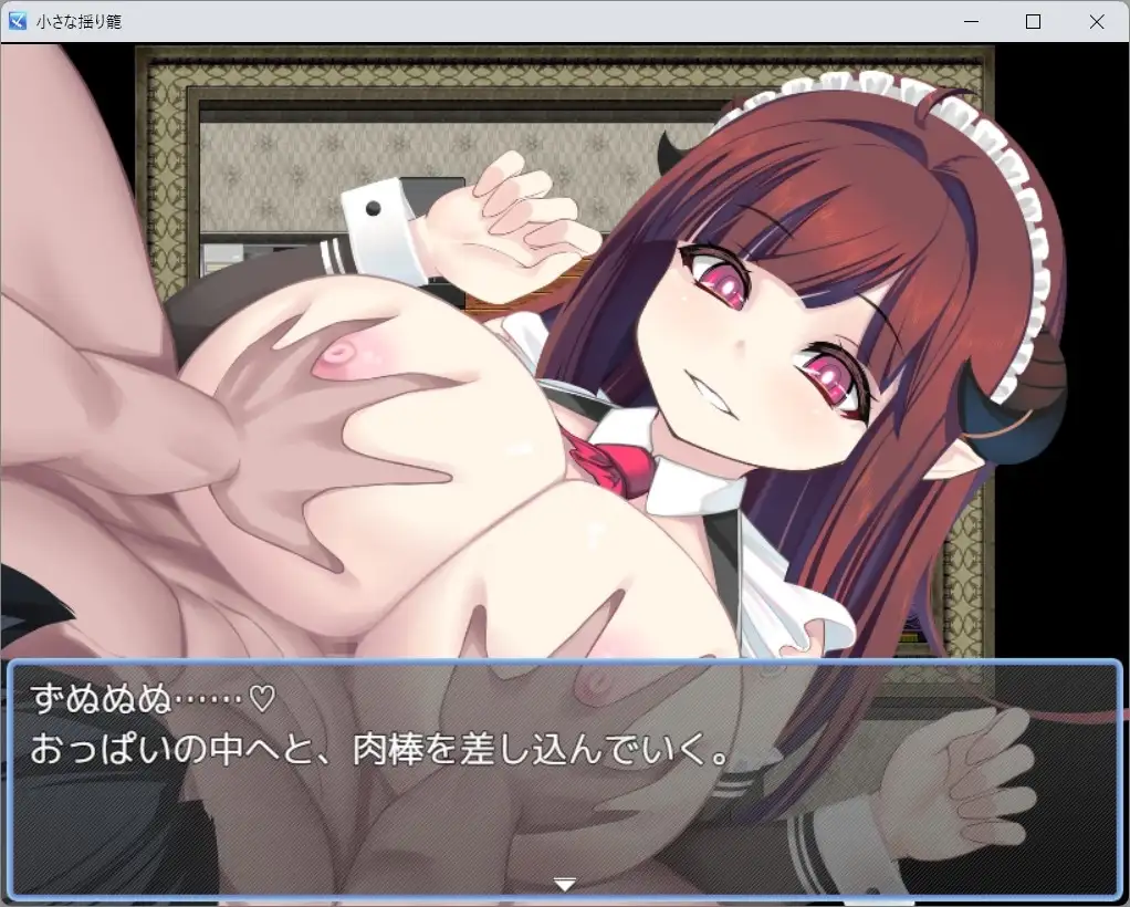 图片[3]-[RPG/PC/安卓/AI汉化] 小小的摇篮 小さな揺り籠-游戏-5元站