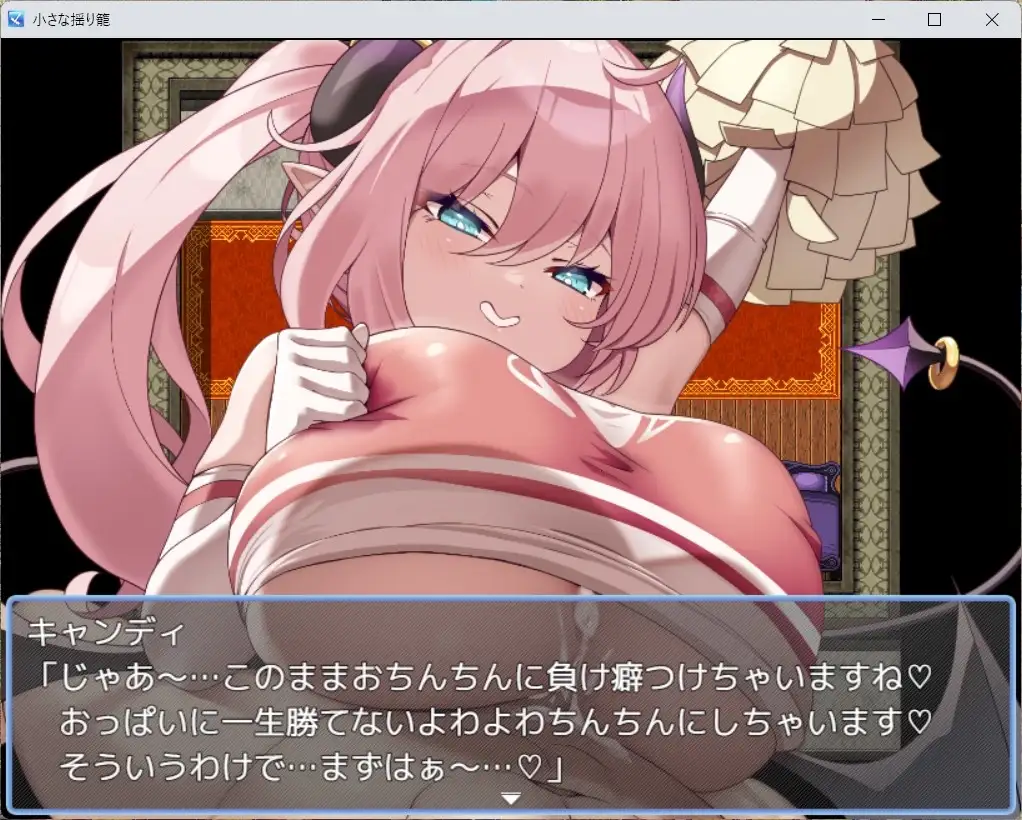 图片[4]-[RPG/PC/安卓/AI汉化] 小小的摇篮 小さな揺り籠-游戏-5元站
