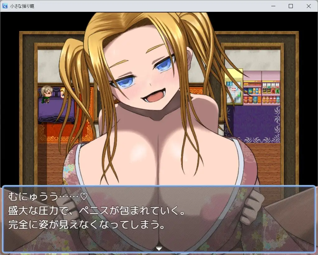 图片[8]-[RPG/PC/安卓/AI汉化] 小小的摇篮 小さな揺り籠-游戏-5元站