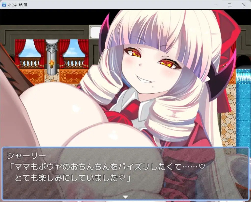 图片[9]-[RPG/PC/安卓/AI汉化] 小小的摇篮 小さな揺り籠-游戏-5元站