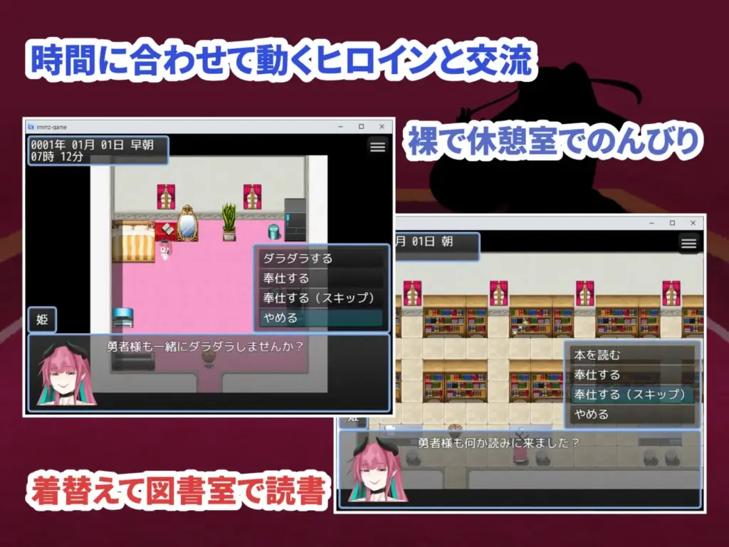 图片[2]-[RPG/PC/AI汉化] 大魔族的公主与小勇者 大きい魔族の姫と小さい勇者-游戏-5元站