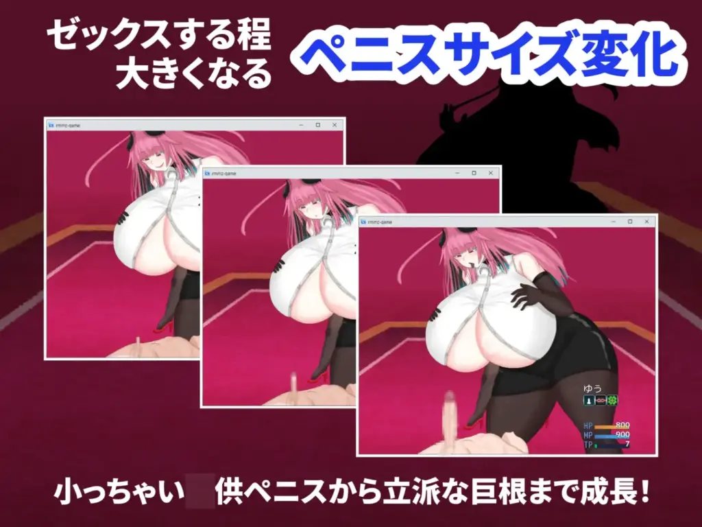 图片[3]-[RPG/PC/AI汉化] 大魔族的公主与小勇者 大きい魔族の姫と小さい勇者-游戏-5元站