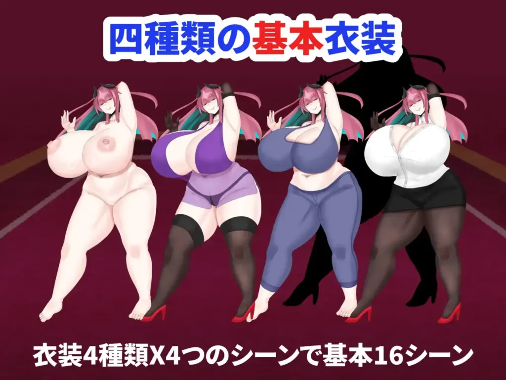 图片[7]-[RPG/PC/AI汉化] 大魔族的公主与小勇者 大きい魔族の姫と小さい勇者-游戏-5元站