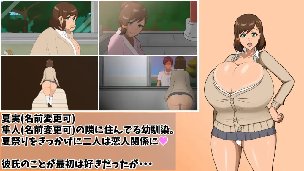 图片[2]-[RPG/PC/AI汉化] 坠落女友被NTR的奇谭 堕ちる彼女の寝取られ奇譚-游戏-5元站