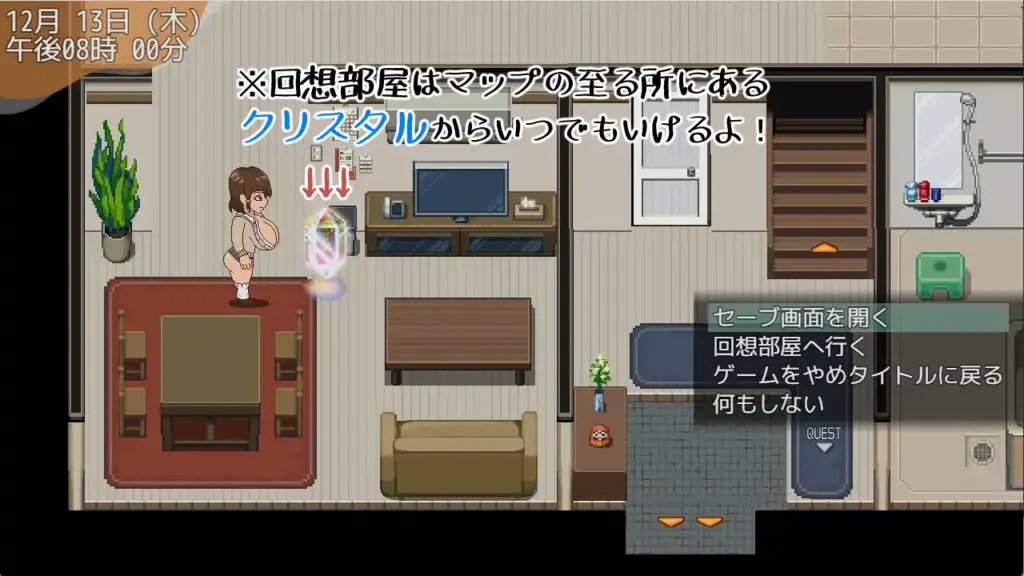 图片[4]-[RPG/PC/AI汉化] 坠落女友被NTR的奇谭 堕ちる彼女の寝取られ奇譚-游戏-5元站