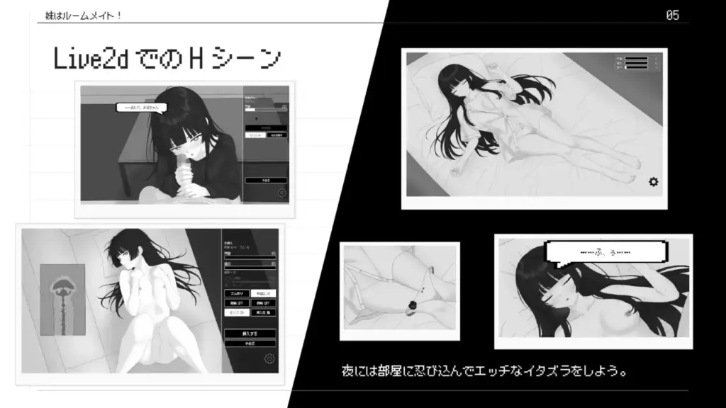 图片[6]-[SLG/PC/中文] 妹妹是室友 妹はルームメイト！-游戏-5元站