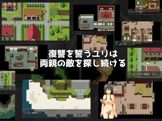 图片[4]-[RPG/PC/中文] vampire girl-堕落的吸血鬼- vampire girlー堕落の吸血鬼ー v1.0.4-游戏-5元站