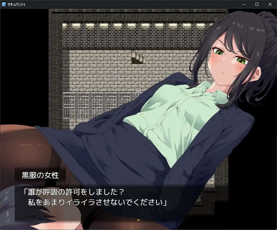 图片[8]-[RPG/PC/汉化] 魅魔都市 ～一边忍受痴女们的诱惑，一边找出潜藏在城市中的淫魔！サキュバシティ ～痴女たちの誘惑に耐えながら、街に潜む淫魔を探し出せ!～-游戏-5元站