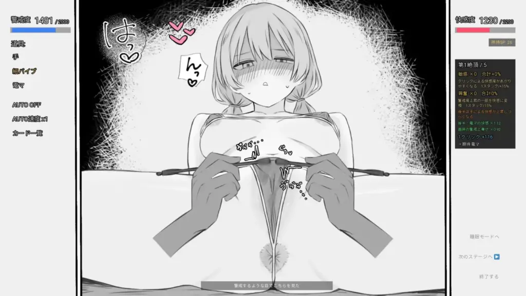 图片[3]-[SLG/PC/AI汉化] 阴蒂刺激少女：传闻中的性感按摩 クリ責め少女 噂の性感マッサージ v1.0-游戏-5元站