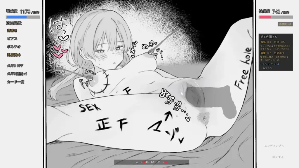 图片[7]-[SLG/PC/AI汉化] 阴蒂刺激少女：传闻中的性感按摩 クリ責め少女 噂の性感マッサージ v1.0-游戏-5元站