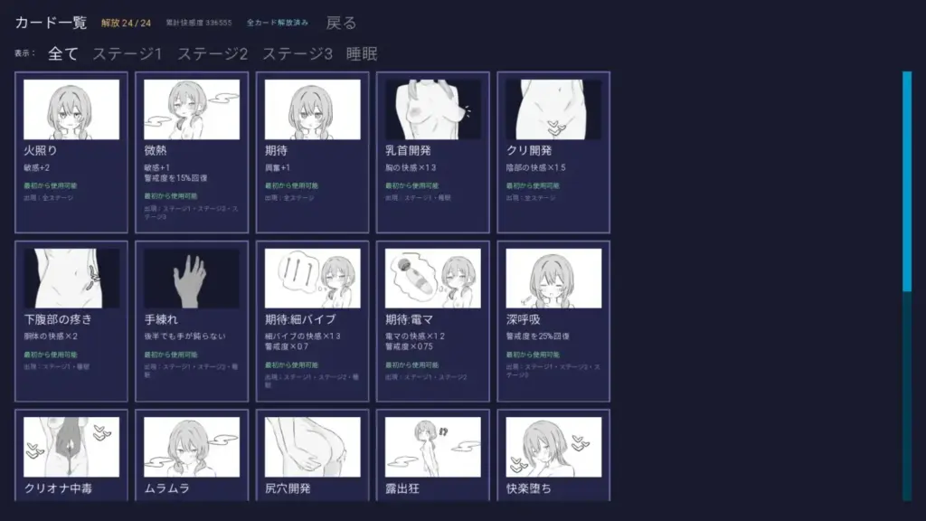 图片[8]-[SLG/PC/AI汉化] 阴蒂刺激少女：传闻中的性感按摩 クリ責め少女 噂の性感マッサージ v1.0-游戏-5元站
